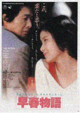烈焰动漫LOGO