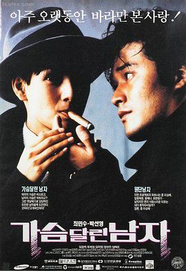 鬼灭之刃无限列车篇极速播放