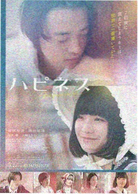 鬼灭之刃无限列车篇院线完整版