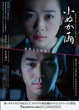 高分热血动漫剧场版